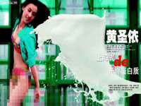 广州顶呱呱企业管理有限公司